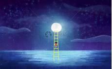 愿为星空夜
