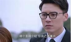 夏冉冉剧情介绍